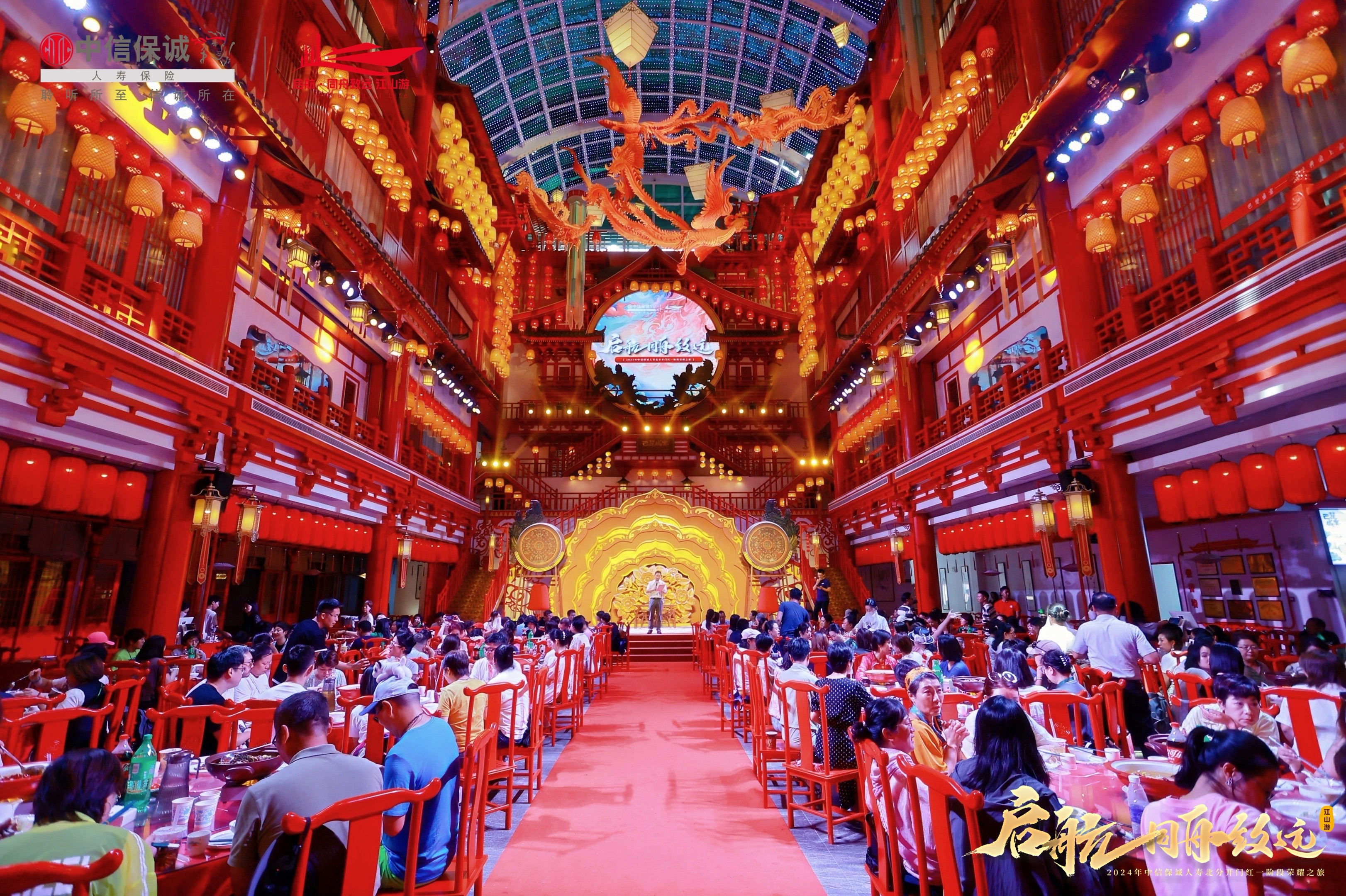 中旅會展：引領(lǐng)文旅新高度，打造長江三峽游輪高端體驗